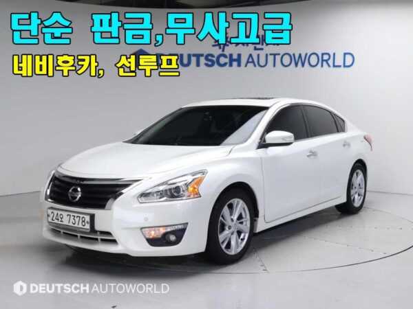 2014 Nissan Altima 5th generation 2.5 - Image 2