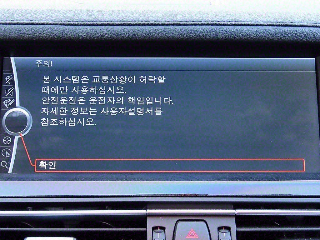 2010 BMW 7series (5th generation) 750Li M sport edition - Image 10